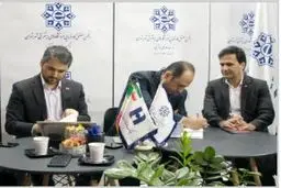 خدمات نوین بانک صادرات ایران به خانواده بزرگ کسب‌ وکارهای اینترنتی