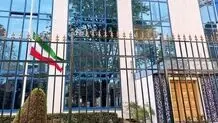 پرچم‌های نیمه‌افراشته سفارت ایران در کشورهای اروپایی به احترام شهدای حمله به بیمارستان غزه 
