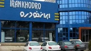 راز «اُسکار» مدیران خصوصی