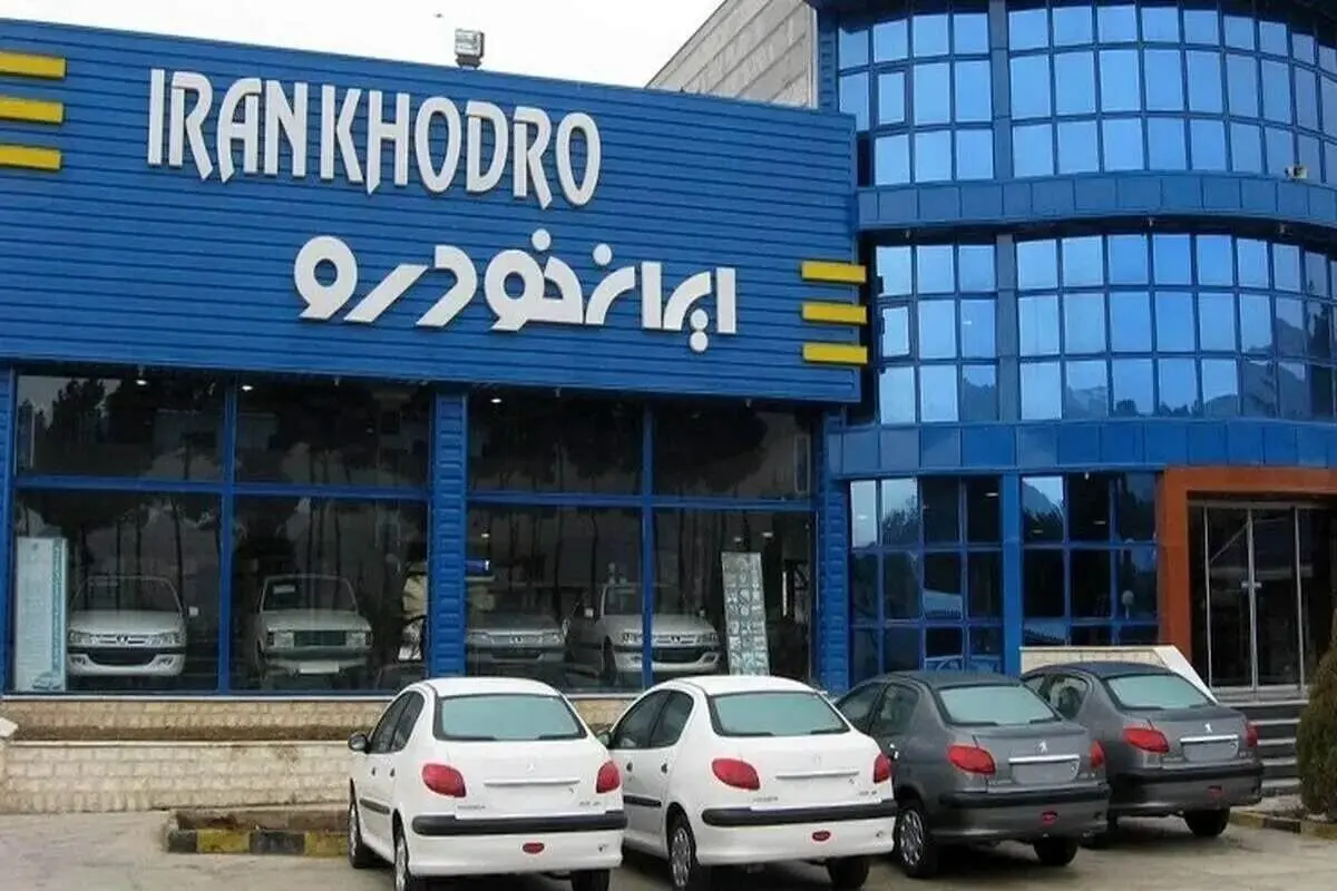 شرایط فروش محصولات ایران خودرو ویژه بهمن ۱۴۰۴ اعلام شد + جزئیات
