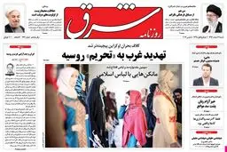 شنبه 17 اسفند 1392 شماره 1971