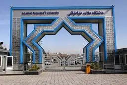 اطلاعیه دانشگاه علامه‌طباطبائی درباره ویدئوی منتشرشده در فضای مجازی
