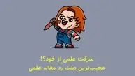 سرقت ادبی از خود چیست و چطور از آن جلوگیری کنیم؟