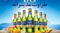 ماءالشعیرهای شیشه‌‌ای EFES با درآسان‌بازشو به بازار آمد