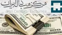 برای تک نرخی شدن ارز زمان مناسبی است؟