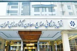 نگاه اتاق به پنجره