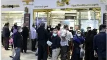 ​آمادگی صرافی بانک صادرات ایران برای فروش ارز اربعین