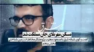 مسکن مهر احمدی‌نژاد بلای جان مملکت شد