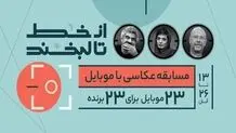 درخواست برای ارائه برنامه‌های فرهنگی و ورزشی ویژه نوجوانان دیلم

