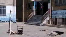خطر فرونشست در ۱۵۰ مدرسه اصفهان