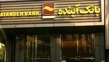 ​چگونه خودرو سازان با قیمت‌گذاری دستوری به بحران ورشکستگی رسانده است