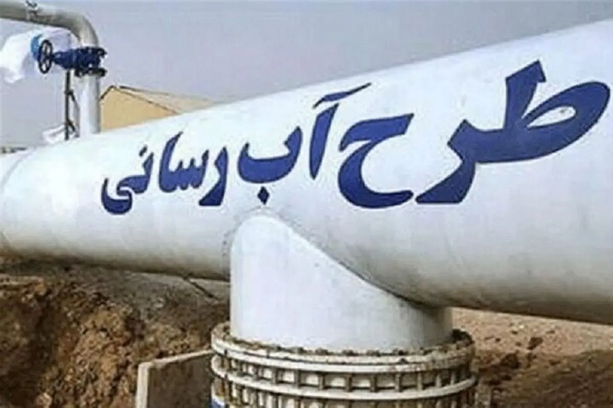 رهاسازی آب و افزایش سهمیه طرح غدیر برای بهبود کیفیت آب شرب خرمشهر
