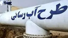 اراک در آستانه تنش شدید آبی؛ چالش جدی برای تأمین آب شرب
