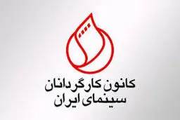 فیلم‌ها بدون بررسی و ممیزی ساخته شود