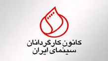 فیلم‌ها بدون بررسی و ممیزی ساخته شود