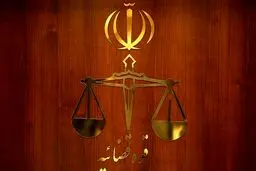 «جهانگیر» سخنگوی قوه قضاییه می‌شود؟