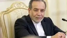 عراقچی در جلسه امروز هیئت دولت‌: به زودی جواب مناسب به پیشنهاد آمریکا داده خواهد شد