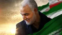 مردی که تاریخ‌ساز شد