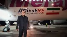 عکس قالبیاف در لحظه ورود به سوئیس که پربازدید شد