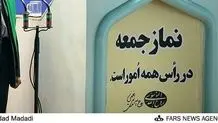 درخواست برای ارتقای محتوای خطبه‌های نماز جمعه