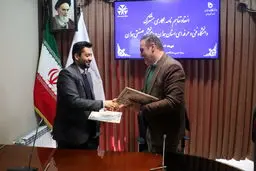 تفاهم‌نامه همکاری مشترک دانشگاه فنی‌و‌حرفه‌ای و دانشگاه صنعتی همدان