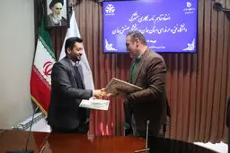 تفاهم‌نامه همکاری مشترک دانشگاه فنی‌و‌حرفه‌ای و دانشگاه صنعتی همدان
