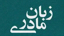 حمایت ایران از تصویب پیش‌نویس قطعنامه اقدامات مبارزه با اسلام هراسی