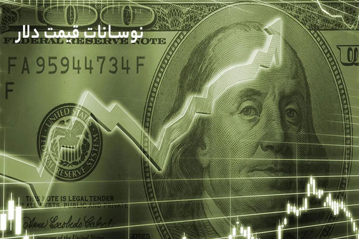 کاهش قیمت دلار؛ آیا باید منتظر کاهش قیمت میلگرد باشیم؟
