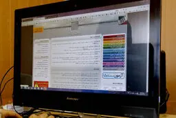 تمدید مهلت انتخاب رشته دکتری تا پنجم اردیبهشت