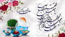 زمان دقیق سال تحویل+ تقویم سال ۱۴۰۴
