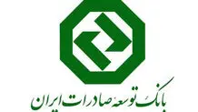 مطالبات مشکوک‌الوصل  و سود موهوم بانک‌ها

