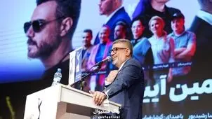 «واک»؛ اختتامیه دومین فستیوال مستقل صدا