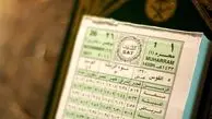 تقویم میلادی رسما جایگزین تقویم هجری در عربستان شد