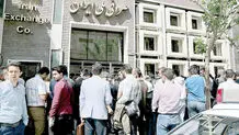 ولخرجی دلاری