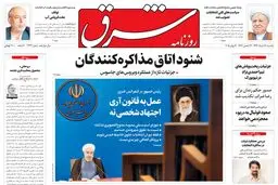 یکشنبه 24 خرداد 1394 | شماره 2323