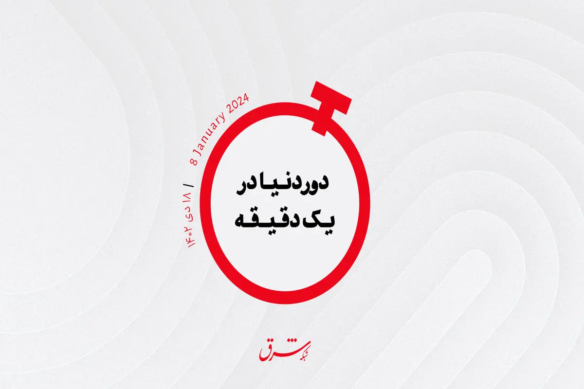 افغانستان طالبان/ شلاق و تعهد در انتظار دختران بدحجاب و پدرها