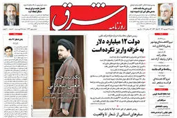 سه شنبه 22 شهریور 1390 شماره 1342
