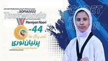 کسب سومین مدال طلای تکواندوی دختران / پرنیان نوری طلایی شد