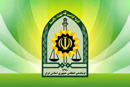 اعلام هویت پلیس به شهادت رسیده خاش