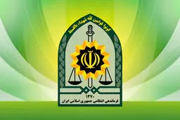 اعلام هویت پلیس به شهادت رسیده خاش