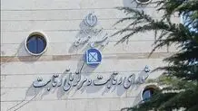 مدیریت صحیح شورای رقابت مساوی با آرامش بازار

