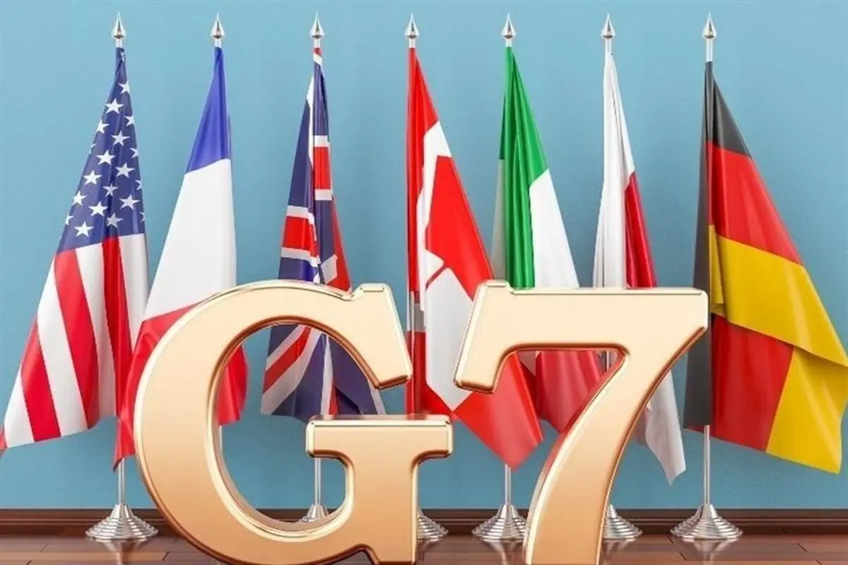 واکنش ایران به بیانیه مداخله‌جویانه کشورهای گروه 7