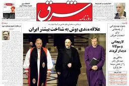 یکشنبه 19 شهریور 1385 شماره 854