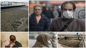 انتشار بوی به شدت نامطبوع در اصفهان/ منشا بو کجاست؟