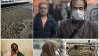 انتشار بوی به شدت نامطبوع در اصفهان/ منشا بو کجاست؟