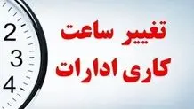 از نظر روحانی در کشور چه خبر است ؟ 