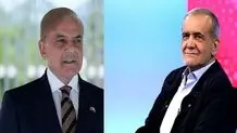 استقبال رسمی پزشکیان از نخست وزیر پاکستان + ویدیو