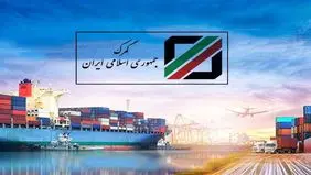دستور توقیف اموال ۹ شرکت در گمرک صادر شد + اسامی شرکت‌ها