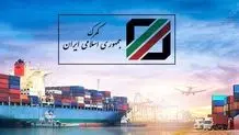 رونق تجارت مرزی با تقویت همکاری گمرک و مرزبانی کرمانشاه