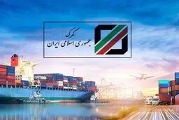 دستور توقیف اموال ۹ شرکت در گمرک صادر شد + اسامی شرکت‌ها